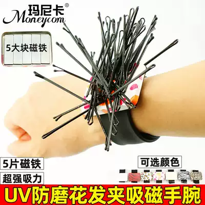 The make-up artist hair tools magnet bracelet wrist iron absorption hairclip hairclip suction pick wrist makeup tools