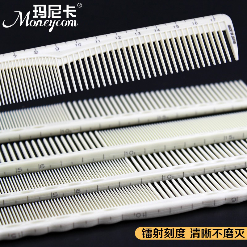Hairdresser professional hair cutting comb size comb men's and women's hair size hairstylist comb ruler comb with scale comb