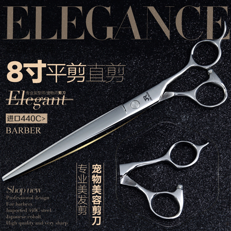 Professional Hair Salon Hairstylist 8 Inches Beauty Hair Scissors Flat Cut Pets Beauty Scissors Straight Cut Haircuts Big Scissors 440C