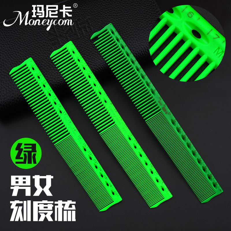 Manica green scale comb hairstylist special short men haircut comb long style female hair beauty grooming comb