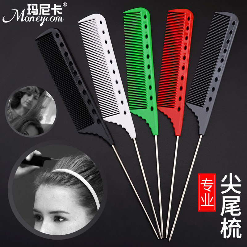 Antistatic professional iron tip tail comb Zama tail pick comb Staple Disc Comb Upscale Hair Line Makeup Comb Hair Comb Hairdresser Comb Hair Dresser
