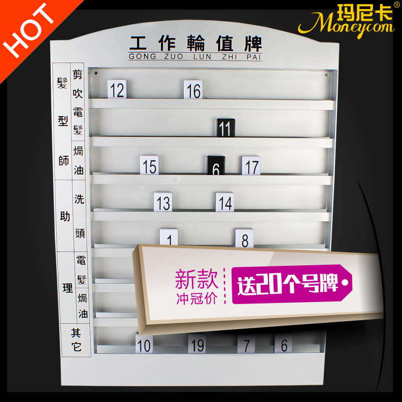 Beauty Hairdressing work Rotating Water Card Hair Salon Hairdrescade Hairdresshop Special work plate number of cards Foot Worth Day