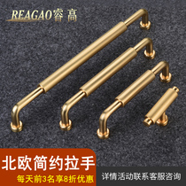 Golden light luxury handle cabinet door Nordic modern simple drawer extended wardrobe gray black wardrobe door handle