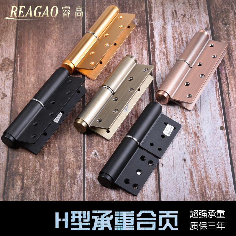 Invisible door hinge bearing heavy duty no hydraulic hinge automatic closing door self-closing dark door positioning hinge rebound 6 inch 1 piece