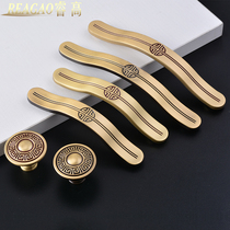 Light luxury handle all copper new Chinese style cabinet door Nordic Chinese style simple brass Bronze pure copper Chinese door handle