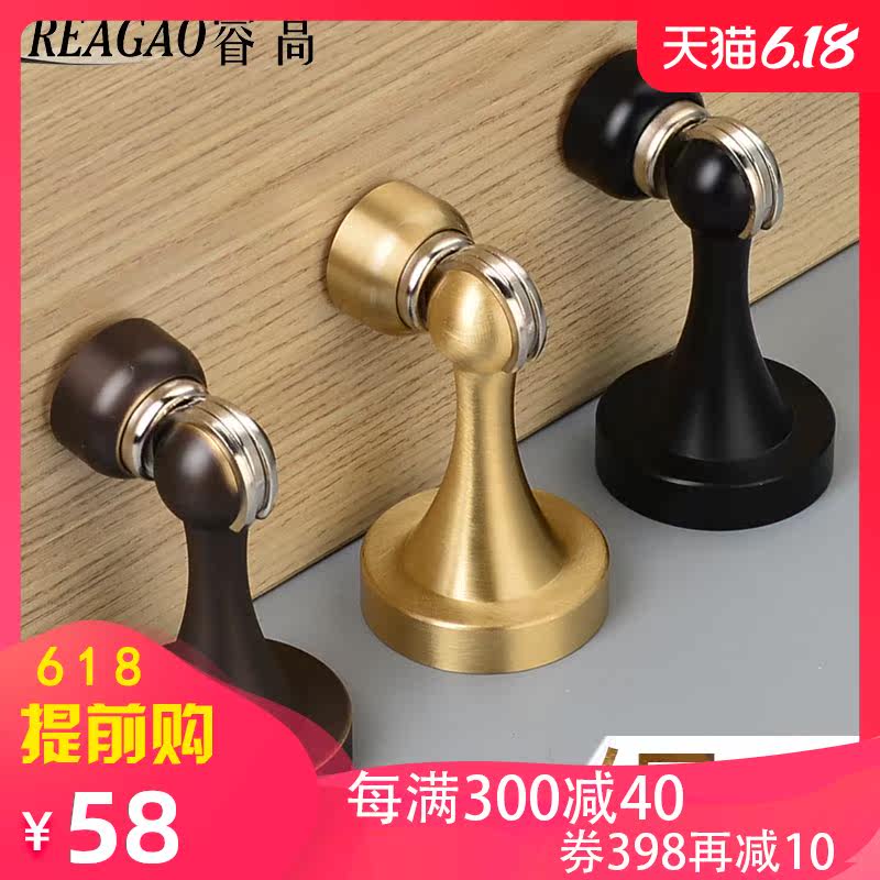 Ruigao copper door suction strong magnetic wall suction toilet household perforated door suction windproof anti-collision door touch simple