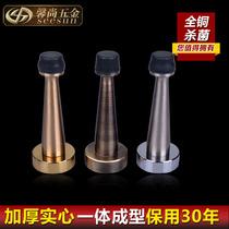 Pure copper door top anti-collision door stop door Gear Antique door suction door touch glass door stop rubber all copper door top lengthened