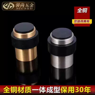 Pure copper door top Door stopper Door stopper Door stopper Glass door bumper Turtle top Gold non-magnetic rubber door stopper door top
