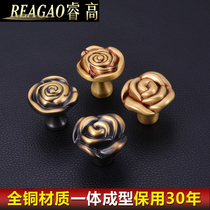 Pure copper cabinet door drawer handle cabinet wardrobe single wine cabinet American rose small handle European all copper