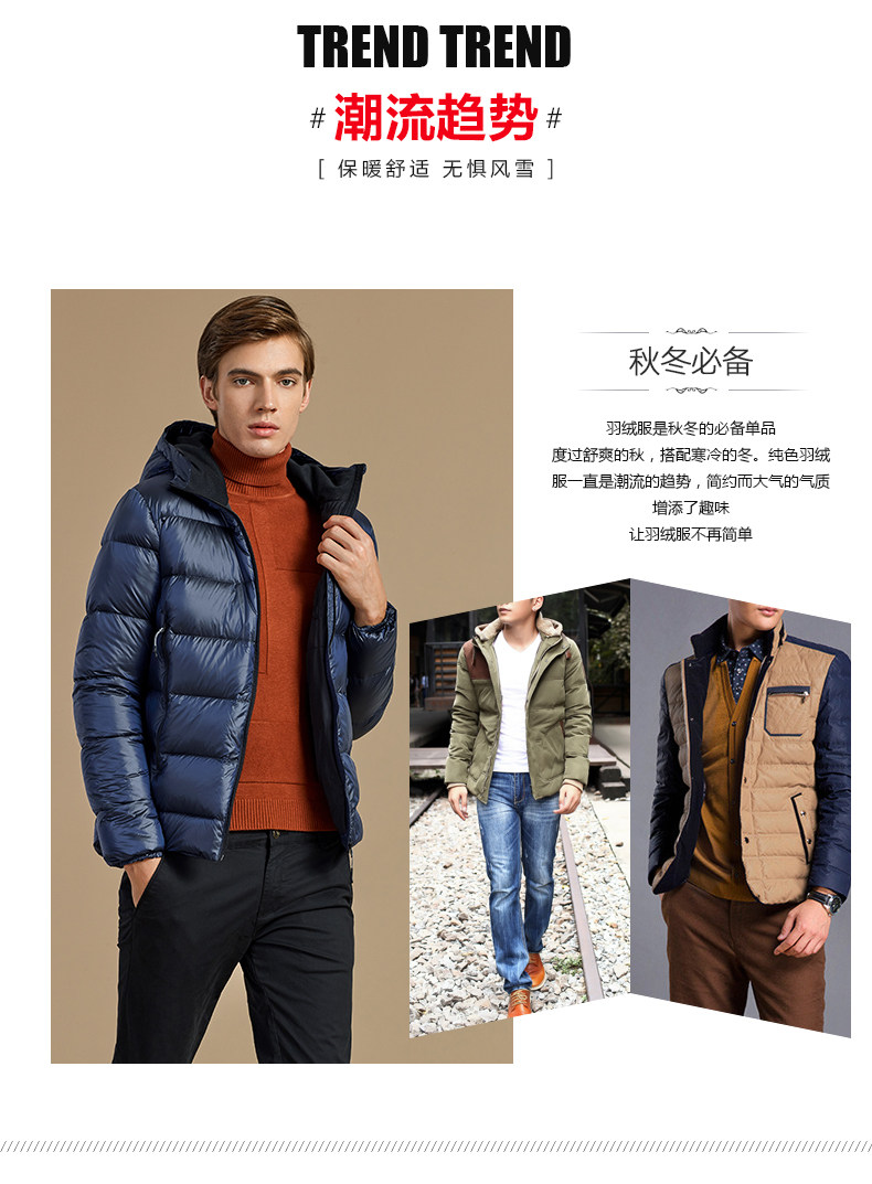 Blouson homme BEJIROG    - Ref 3121749 Image 13