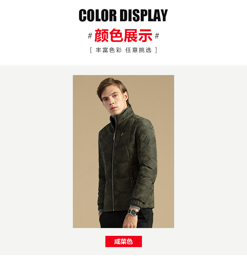 Blouson homme BEJIROG    - Ref 3122293 Image 14