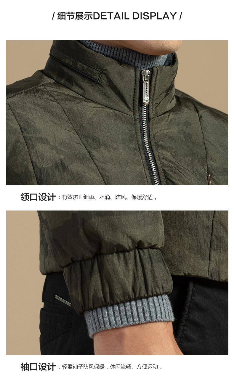 Blouson homme BEJIROG    - Ref 3122293 Image 20