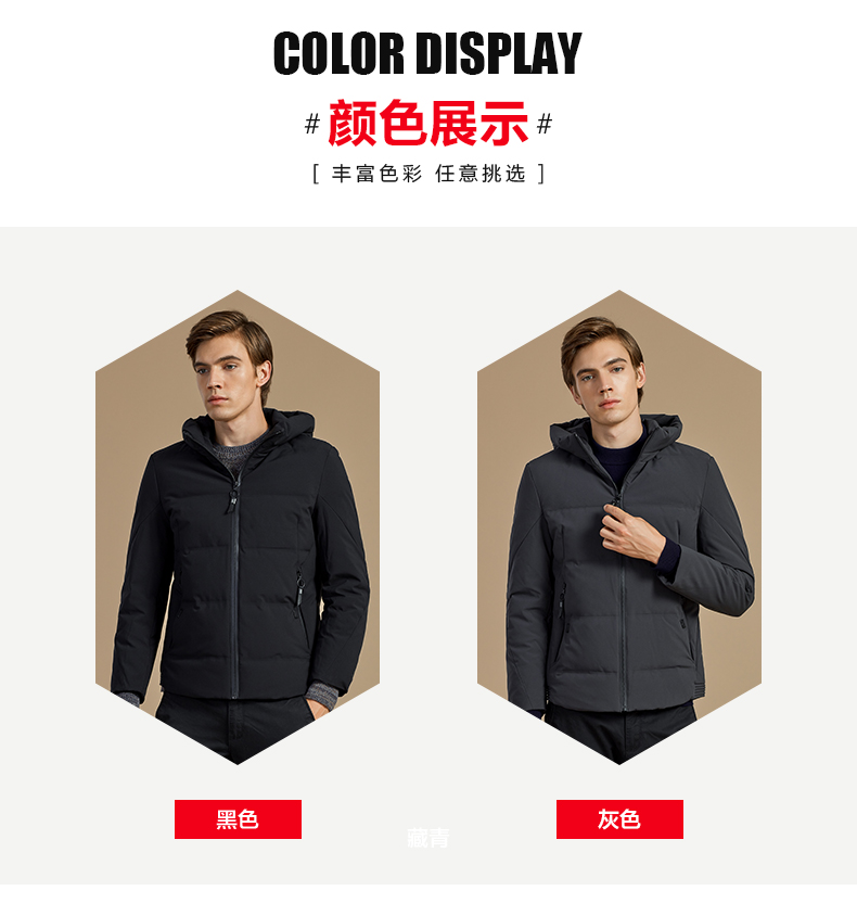 Blouson homme BEJIROG    - Ref 3120864 Image 14