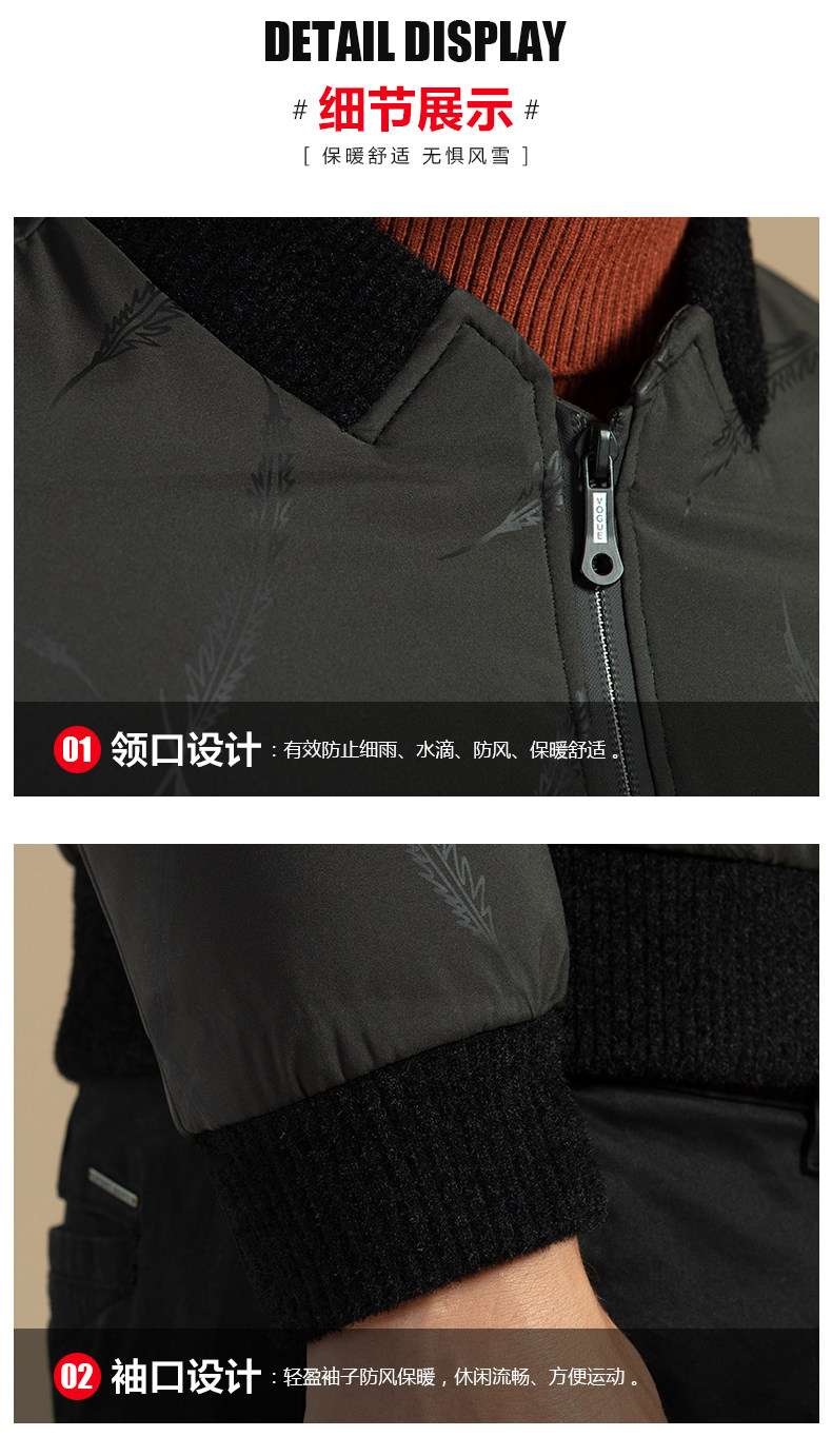 Blouson homme BEJIROG    - Ref 3121670 Image 11