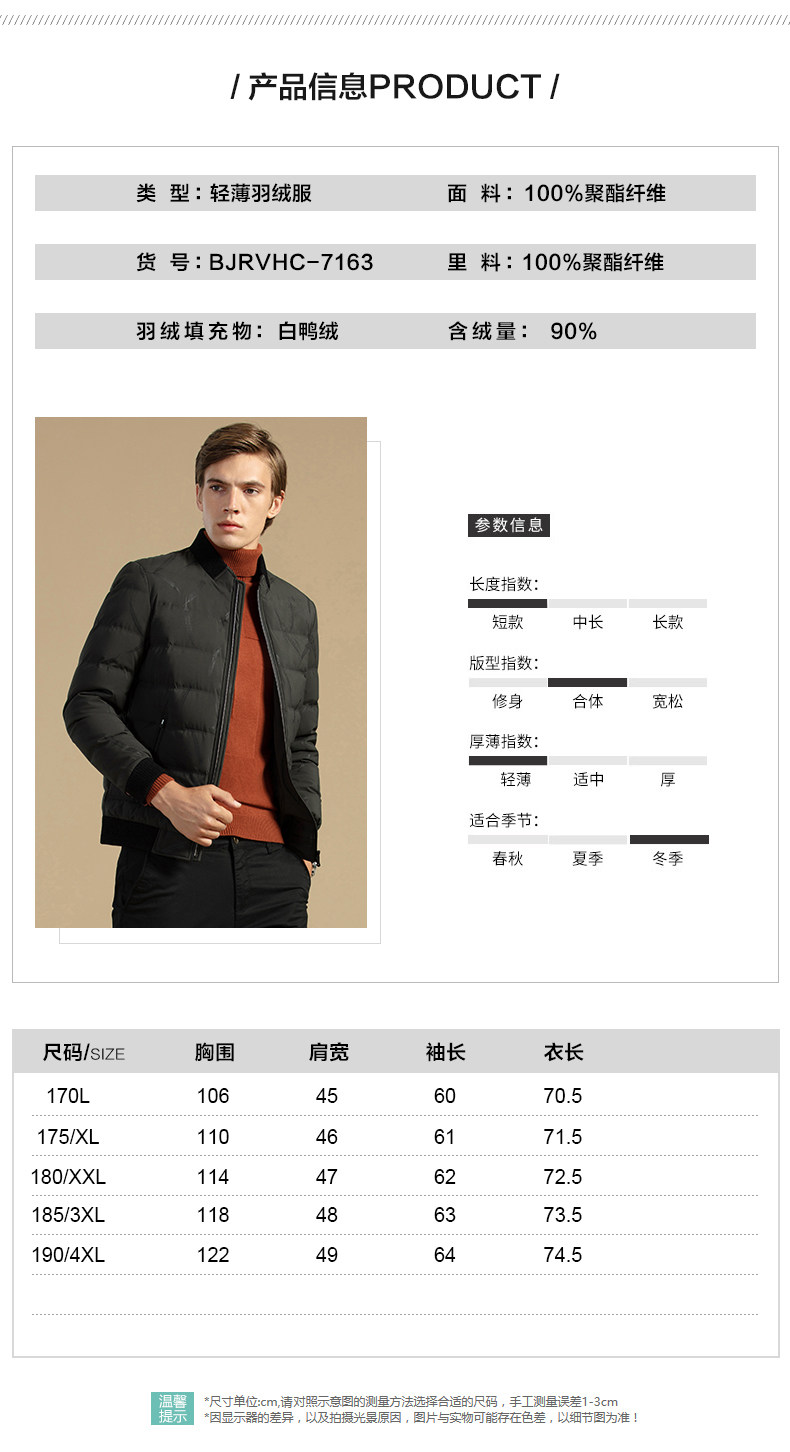 Blouson homme BEJIROG    - Ref 3121670 Image 15