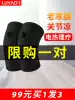 Knee pads keep warm old cold legs Women and men special anti-cold inflammation joints winter self-heating sports keep warm knee pads