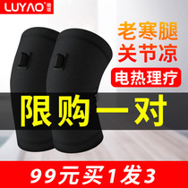  Knee pads to keep warm old cold legs women and men special anti-cold inflammation joints winter self-heating sports to keep warm knee pads