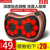  Shoulder and cervical spine massager Neck waist shoulder full body physiotherapy Electric instrument pillow multi-function neck Home