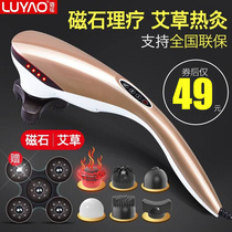 Dolphin massager stick Multi-function vibration massage hammer Back waist cervical spine Handheld beating electric massager