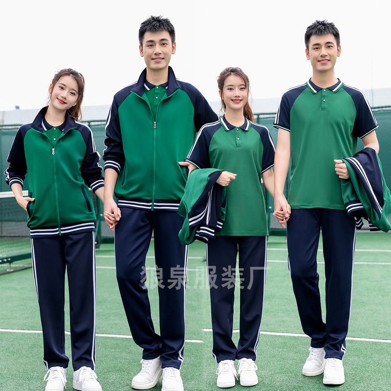 Spring and Autumn Student School Uniform Three-Piece Set Junior High School and High School Class Uniform Group Uniform Summer Light Blue Short-Sleeved Green Jacket Spring and Autumn Student School Uniform Three-Piece Set Junior High School and High School Class Uniform Group Uniform Summer Light Blue Short-Sleeved Green Jacket