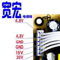 Cool Niu Huhuhutong Power Board third-generation card positioning genuine set-top box accessories original special six-line