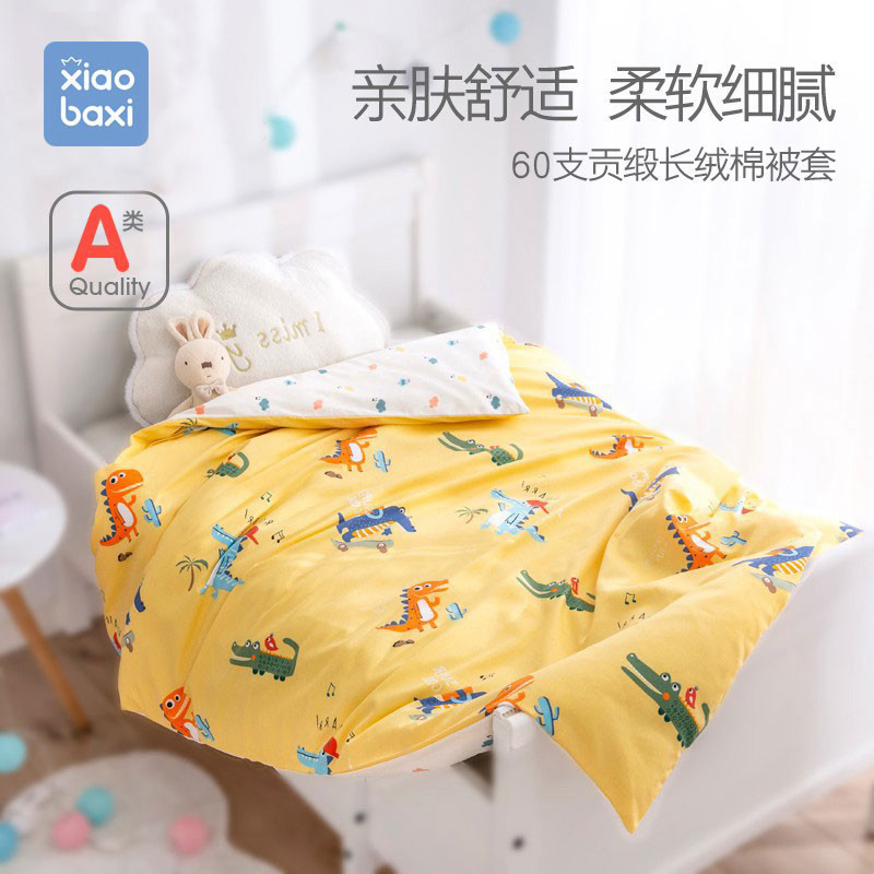 Pure Cotton Kindergarten Quilt Cover Children's Single Piece 1 2 m Cartoon Baby Set Make Custom 1 5x2m Baby Small Quilt Cover