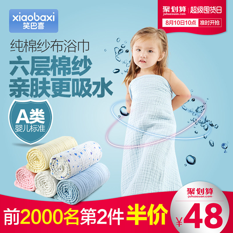 Ц��ϲӤ��ɴ��ԡ��6��ɴ��ԡ��