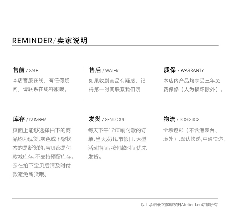 商品详情图