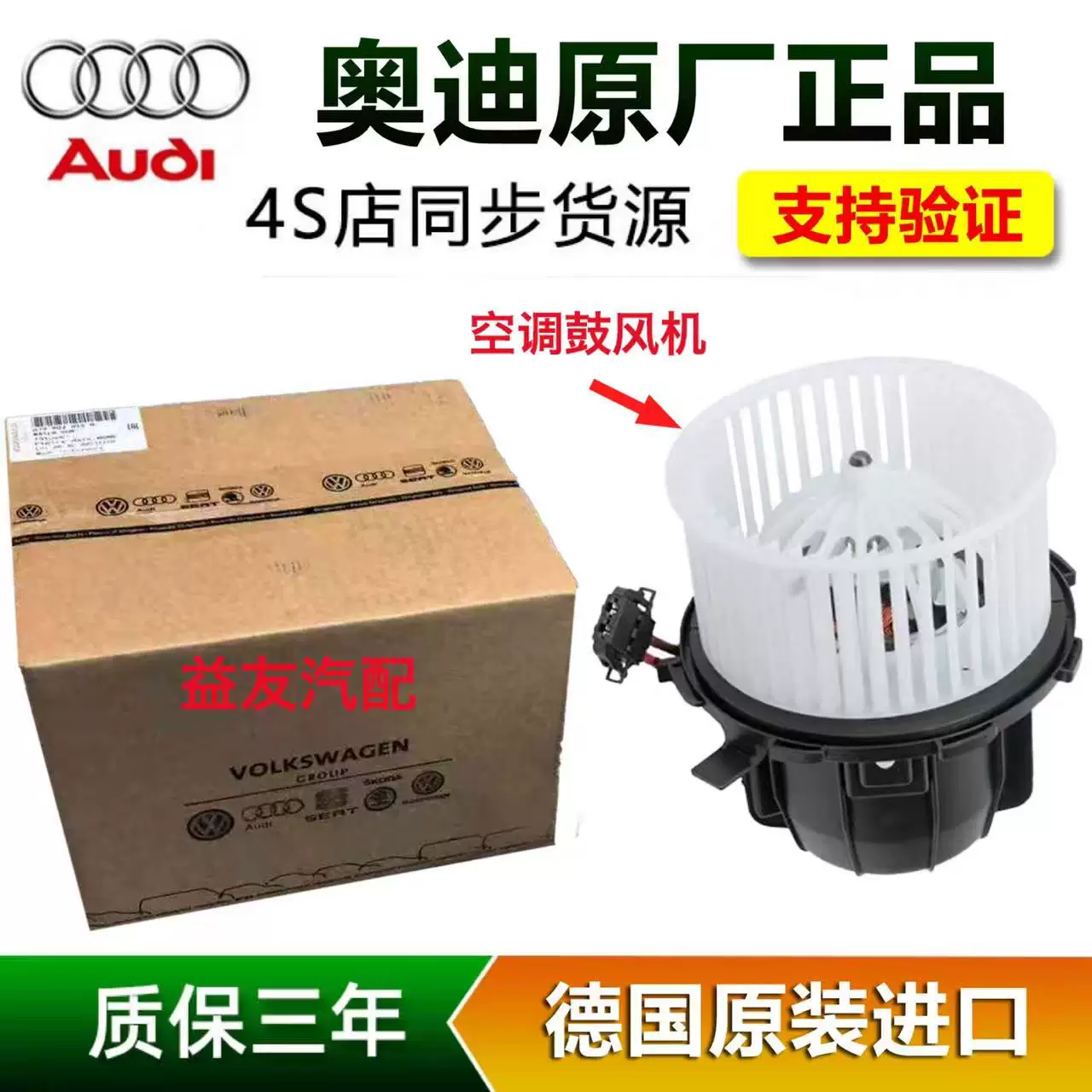 Подходящий для Audi A3 A4 A4L B6 B7 A6 A6L C5 C6 Q3 Q5 Q7 A8 воздушный кондиционер воздушный нагнетатель