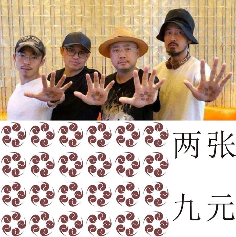 Man Lan Mark Tattoo Patch Hands on Comic Cosplay Waterproof Lasting Wind spells The men and women of the same