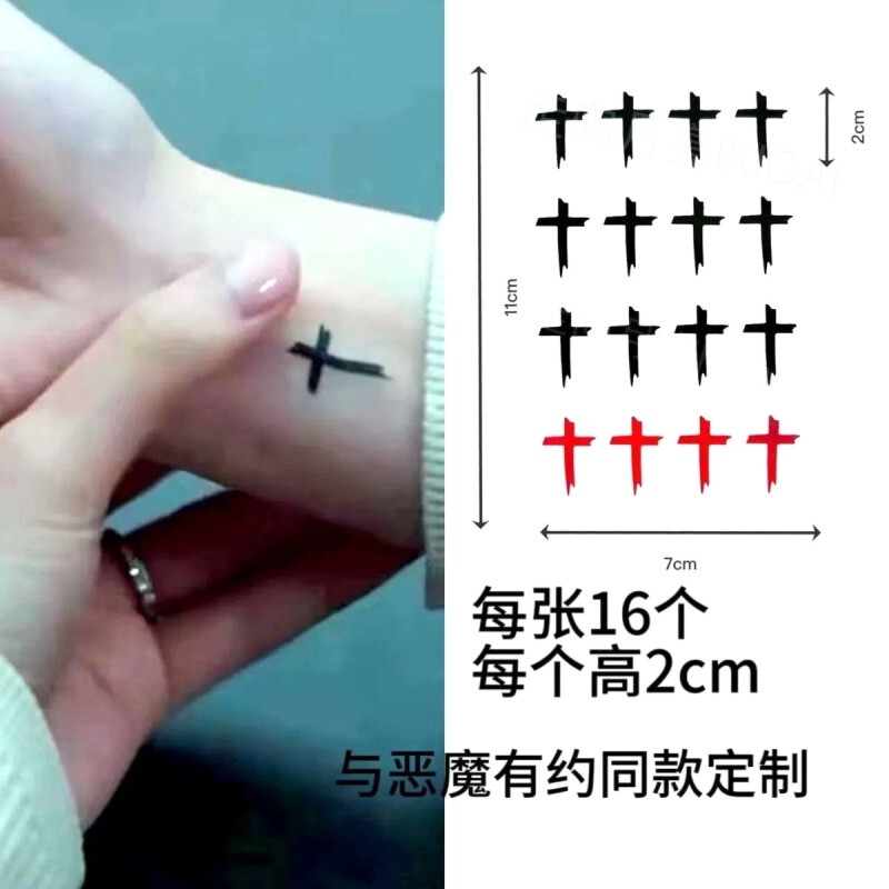 Korean Drama and the Devil Have a Pact Wrist Cross Tattoo Stickers Waterproof Long-Lasting Red and Black Unisex Personalized Realistic Small Pattern Korean Drama and the Devil Have a Pact Wrist Cross Tattoo Stickers Waterproof Long-Lasting Red and Black Unisex Personalized Realistic Small Pattern