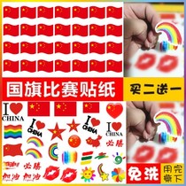 National Flag Face Paste National Day Five-Star Red Flag Tattoo Paste Games Come on Cheering Waterproof Self-adhesive Sticker