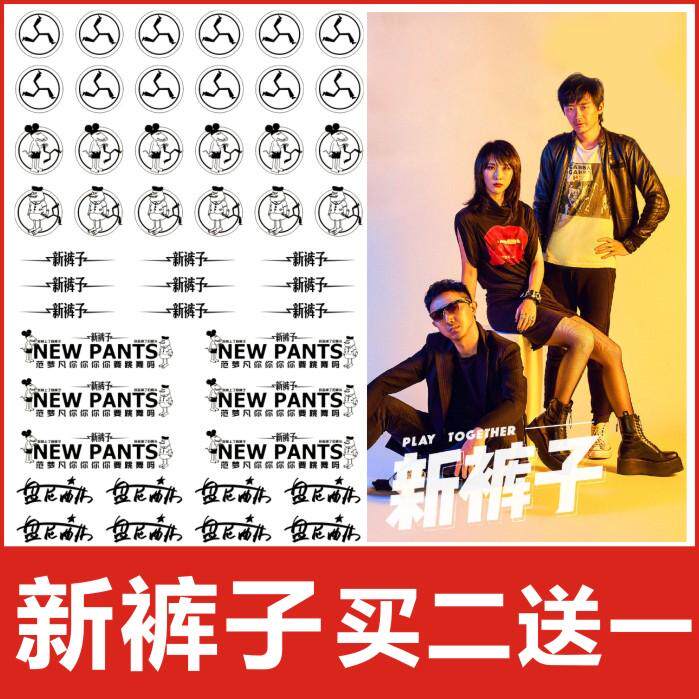 New pants band tattoo stickers Music festival face stickers around the star activities Face stickers custom made buy two get one free