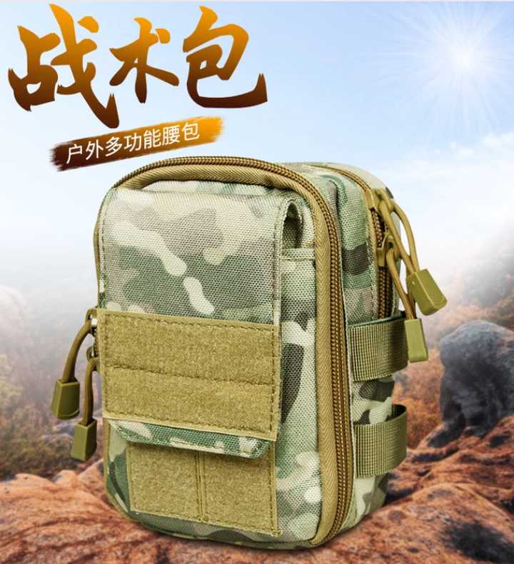 Outdoor multi - functional tactical pocket Men's large capacity sports fans mobile phone bag casual camouflage slope bag