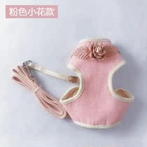 Dog leash vest style summer breathable dog rope cat rope small dog Teddy dog chain