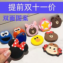 Key door card protective cover water drop mini community access card water drop key cover chain elevator card protective cover