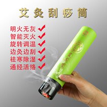Moxibustion device with hand holding moxibustion jar ceramic scraping moxibustion tube Thunder fire moxibustion moxa bar pure moxa column moxibustion box for home use