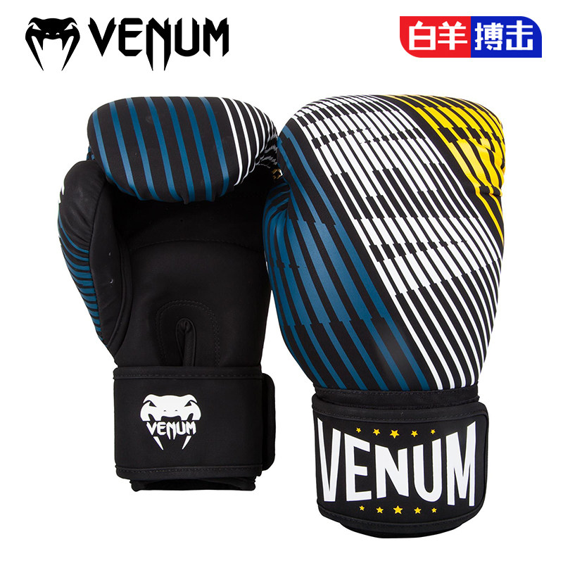 VENUM Venom SLASMA Fist Set Adult Men and Women Training Sandbag Fighting Fighting Thai Boxing Gloves