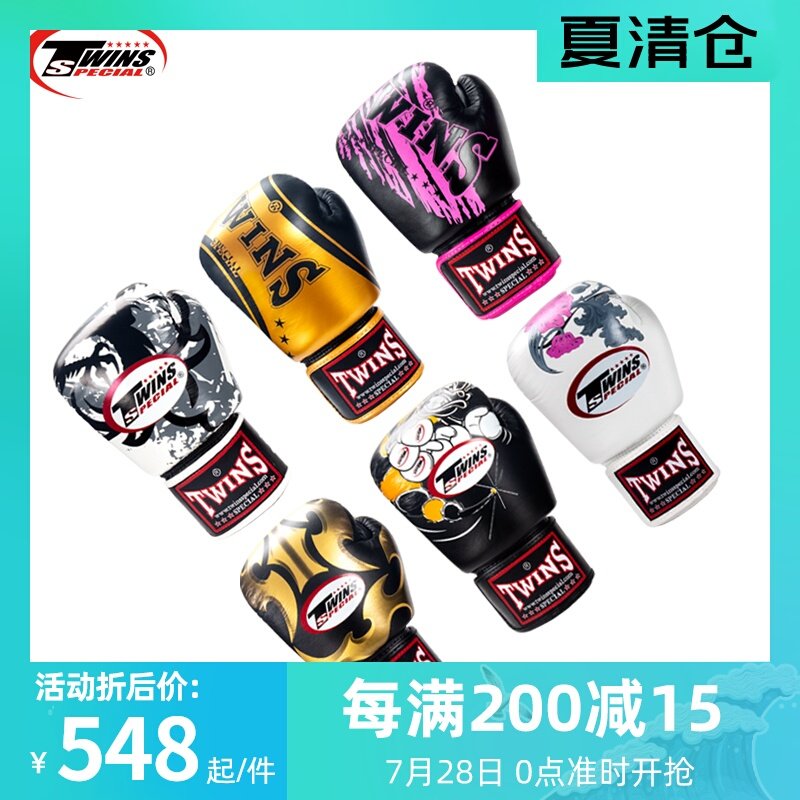 Thailand imported twins spirit cowhide color Muay Thai boxing gloves Boxing free combat gloves 