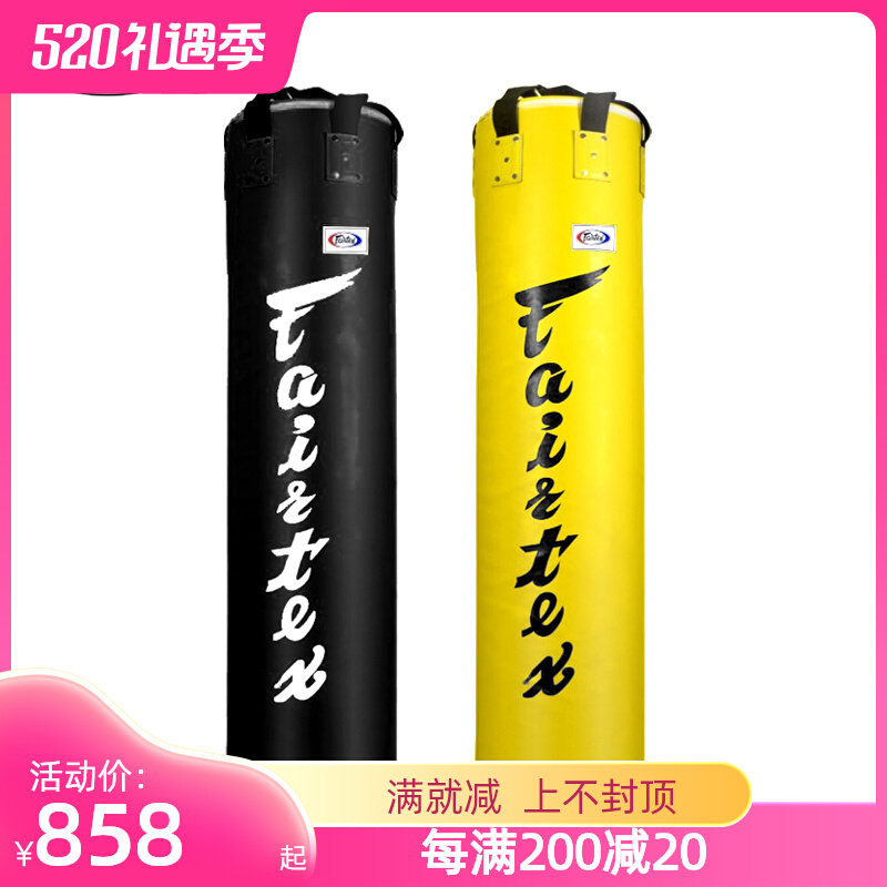 Thailand fairtex Thai boxing supplies HB5 4ft sandbags boxing sandbags