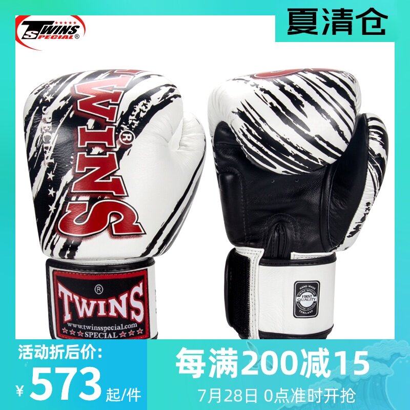 Thailand twins spirit FBGV color classic series boxing Muay Thai sanda boxing gloves gloves 