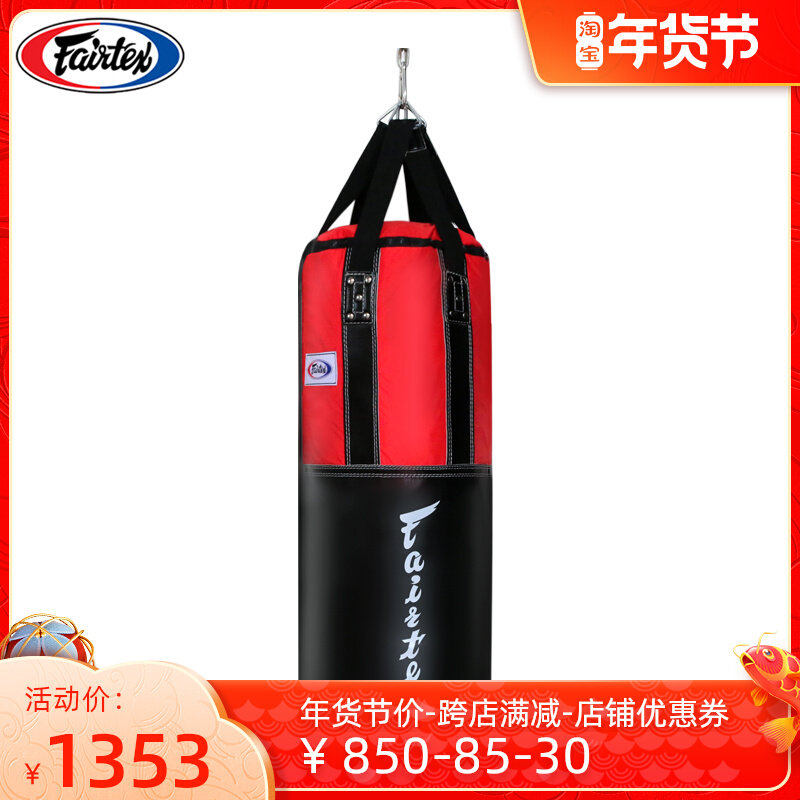Thai Fairtex Muay Thai supplies HB3 standard leather sandbag boxing sandbag spot
