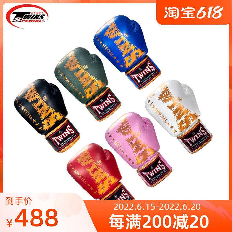 Thai twins sprit BGVL3A boxed boxing adult male and female Thai boxing loose and hit sandbag training