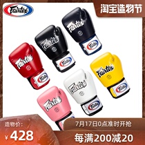 Thailand imported Fairtex boxing gloves Cowhide boxing gloves Competition Muay Thai Sanda boxing gloves Fairtex BGV1