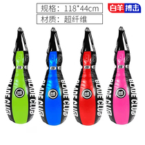 Aries BLADE CLUB boxing bowling sandbag hanging professional Muay Thai Sanda fighting fighting sandbag Thai Boxing