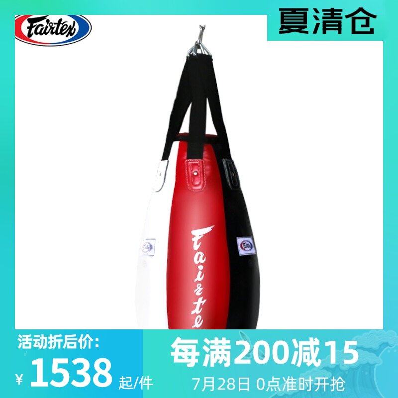 Original Thai Fairtex Muay Thai supplies HB4 teardrop sandbag full leather sandbag spot