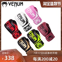 VENUM Gloves VENOM 2 0 Boxing Gloves Mens and womens MUAY Thai Sanda Fight Sandbag Competition Training for adults