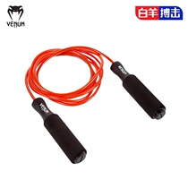 venum venum professional boxing counterweight rope skipping sports fitness training for men and women skipping rope