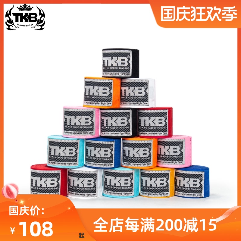 TKB Thai boxing bandage sports guard belt Fighting Sanda Muay Thai strap 5 m long hand guard cloth wrap hand strap