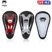 VENUM COMPETITOR Venom Boxing Muay Thai Fighting Sanda Protectors Adult Shield Mens Protectors